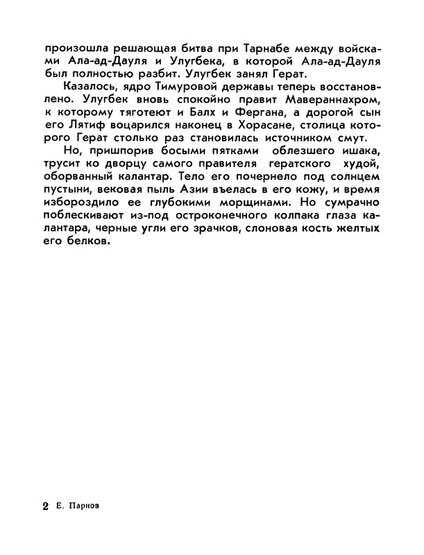 p0020