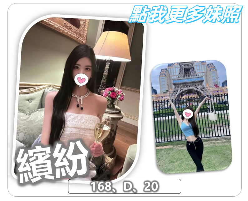 中壢叫小姐精選窈窕兼職正妹