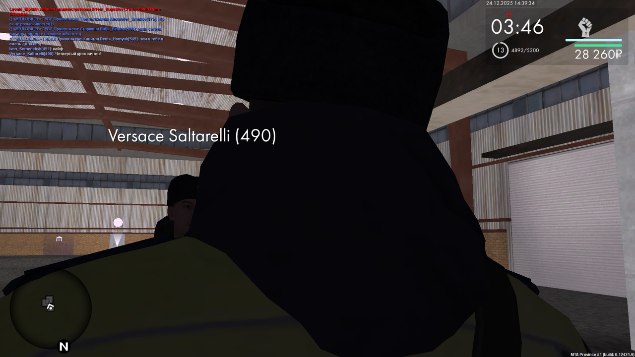 Снимок экрана (430)