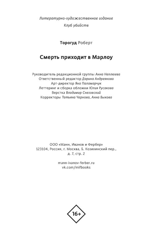 p0020