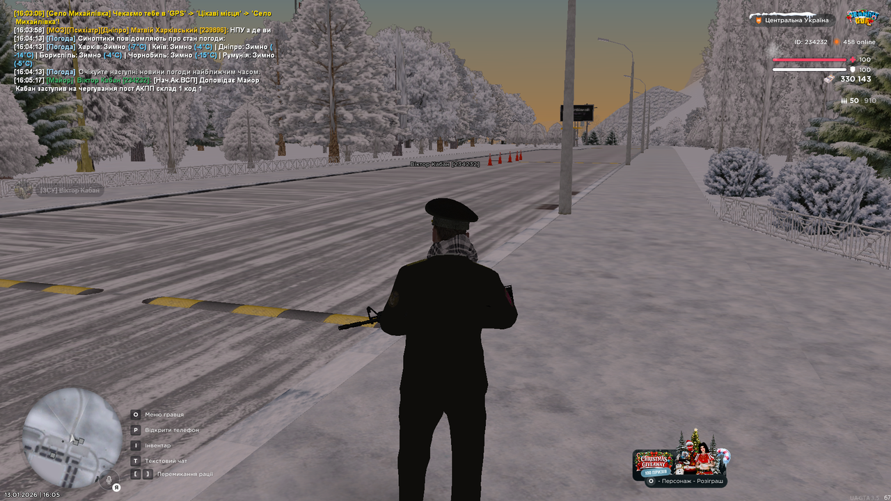 Знімок екрана (465)