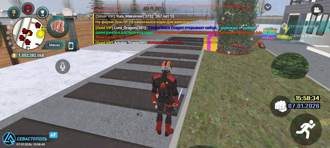 Screenshot 2026 01 07 15 58 40 22 66b49615d63b64d9b531ea219fdc8ed5