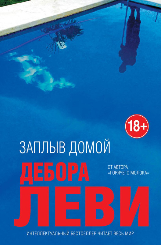 cover1-w820