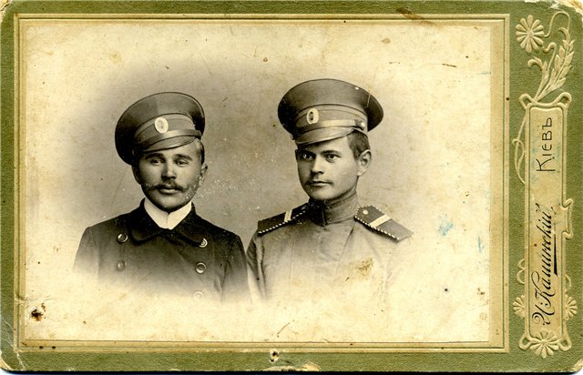 из альбома Х. Криушиной. Лука 1912г.