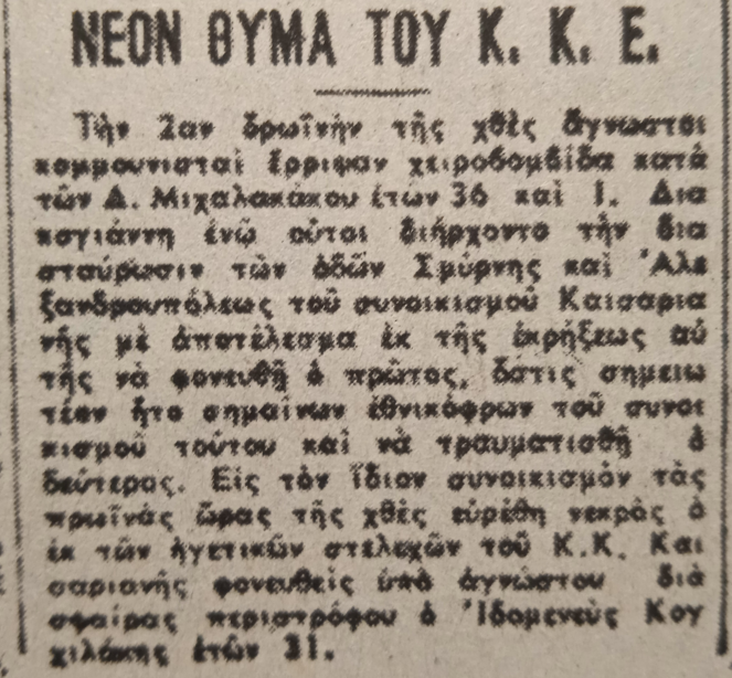 Εικόνα