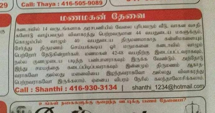 Whats-App-Image-2025-11-18-at-12-20-08-P