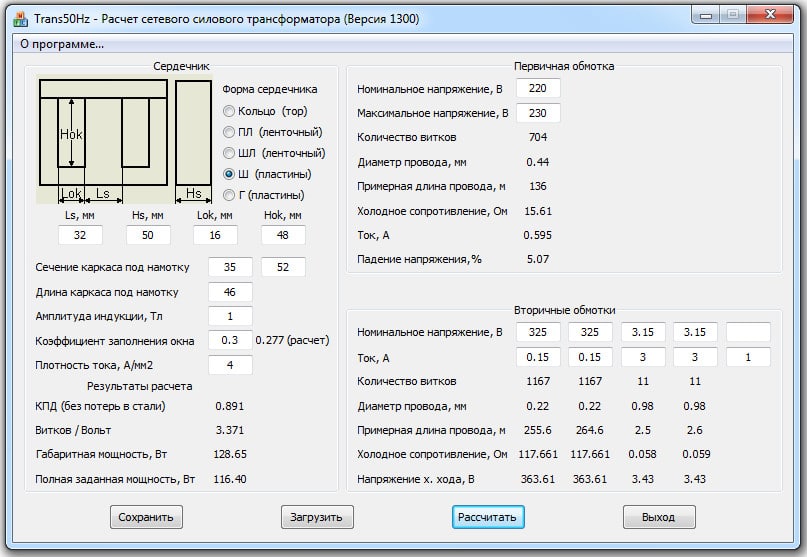 Новый точечный рисунок