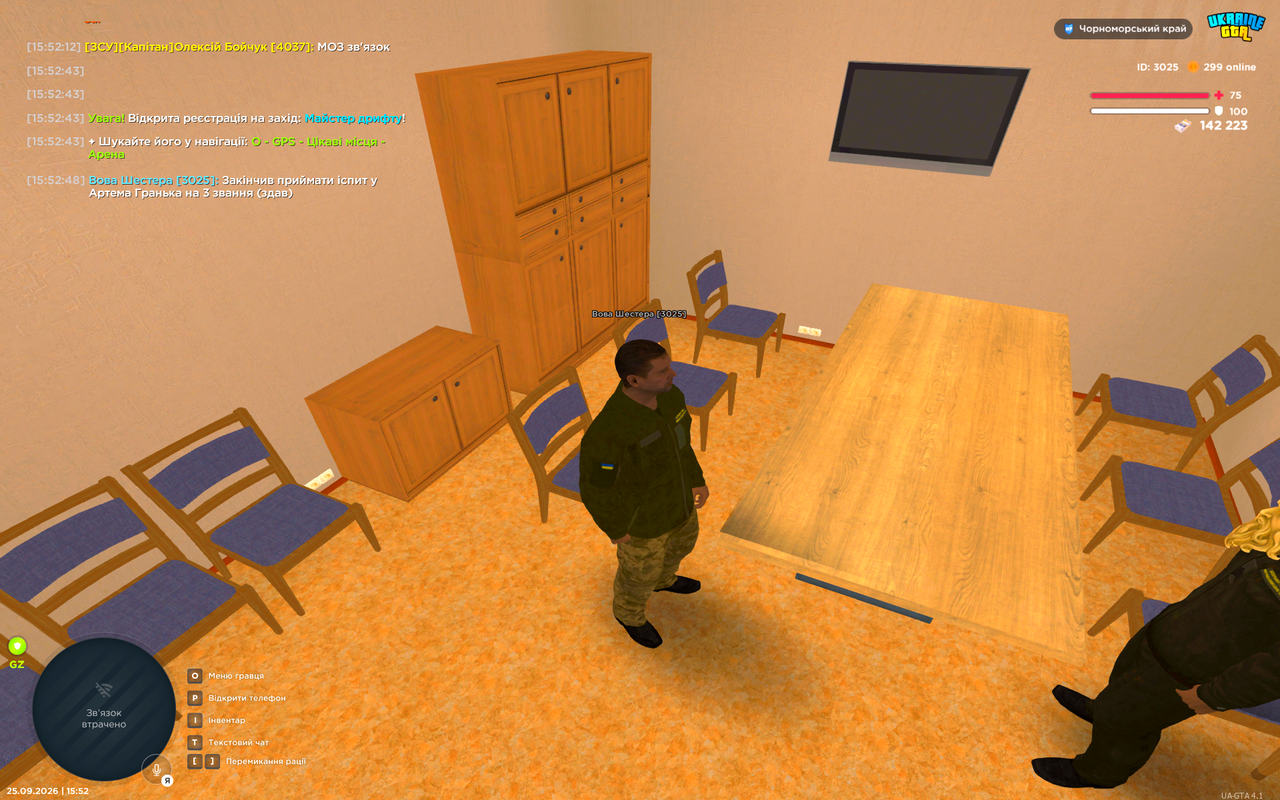 UKRAINE GTA 25 09 2026 15 52 51