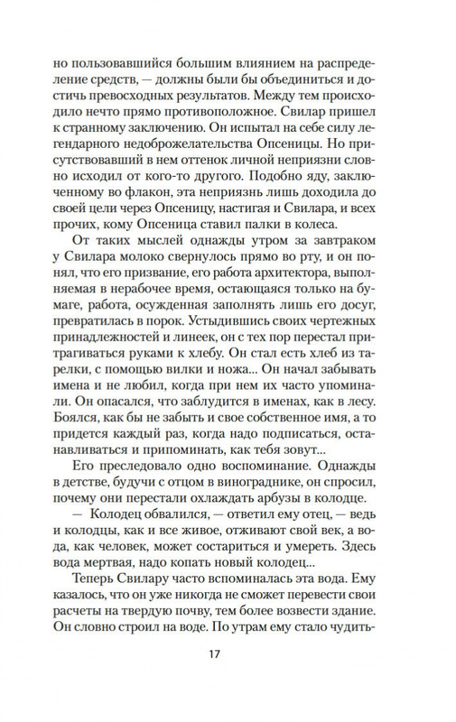 2-page-0013