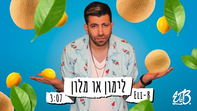 תמונה