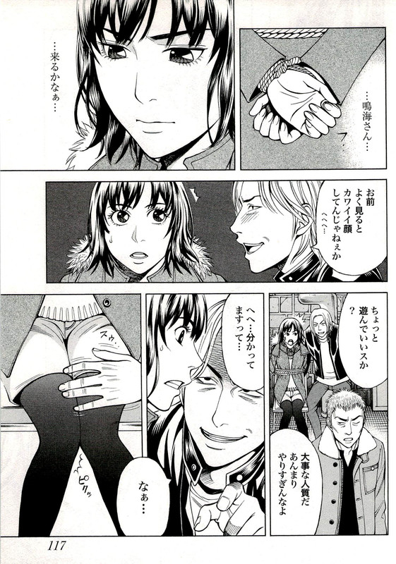 Cat's AiVol6-8