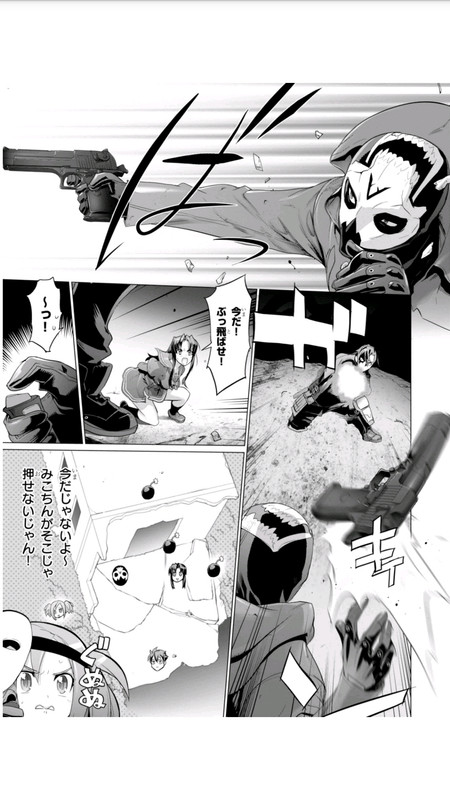 Triage XVol12-13