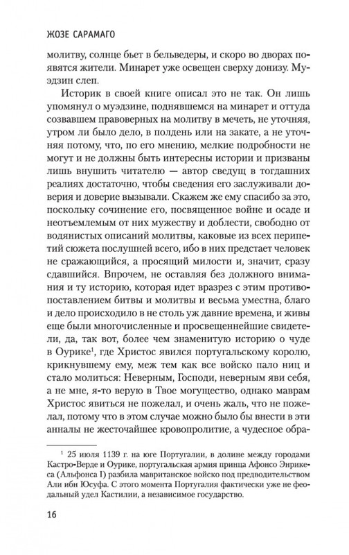 2-page-0016