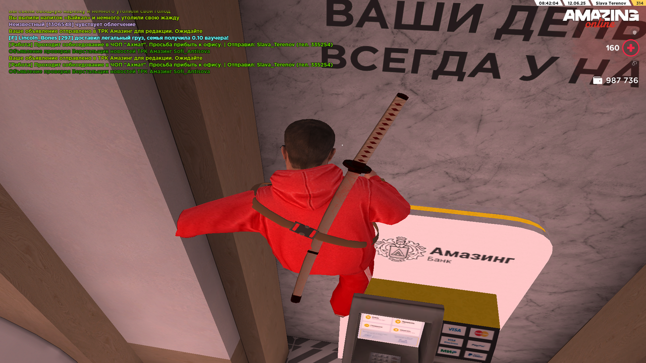 Снимок экрана (263)