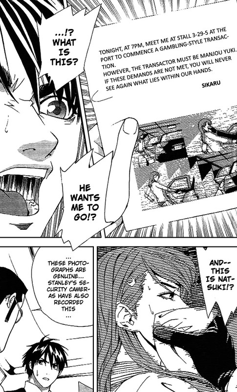 Gorudiosu no MusubimeVol2-3