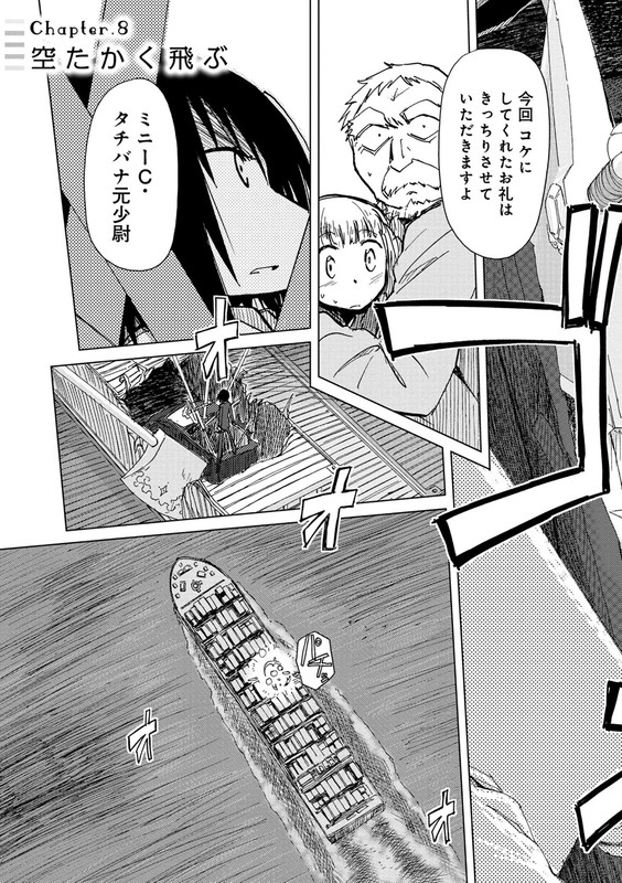 Alice to ZourokuVol2-28