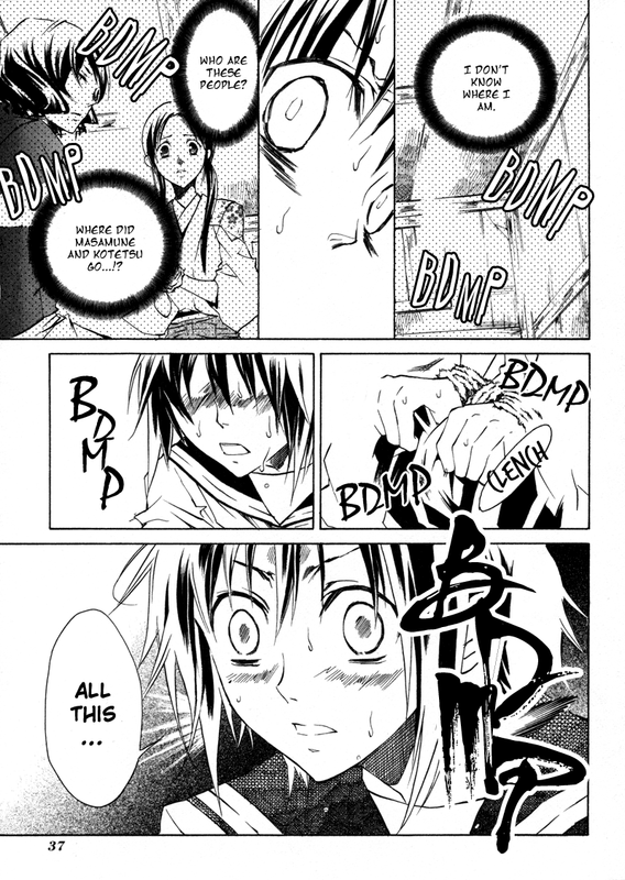 Sengoku StraysVol1-4