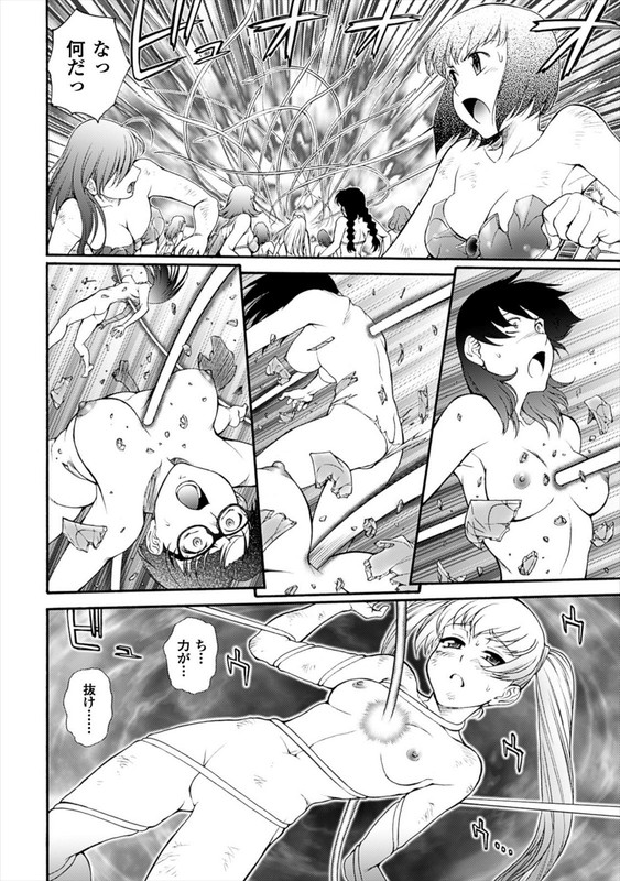 Mugen Senshi ValisVol4-3