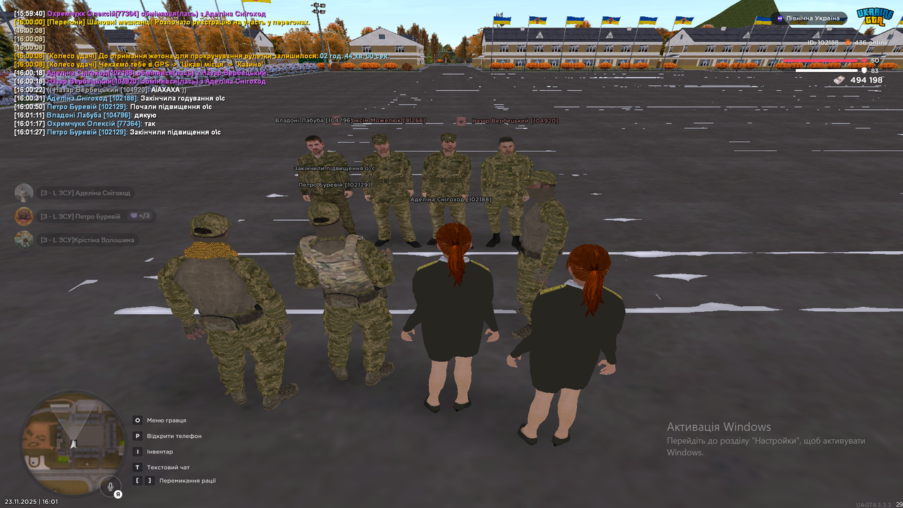 Знімок екрана (320)