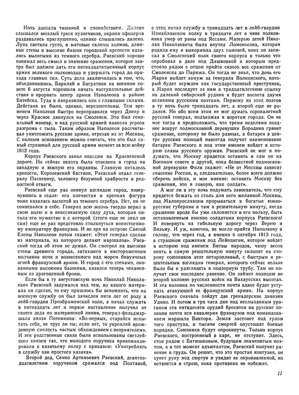 p0013