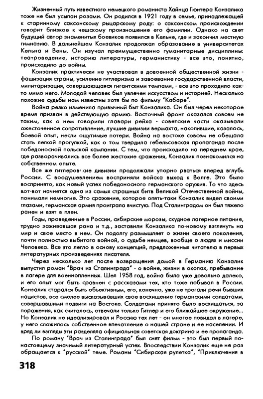 p0320