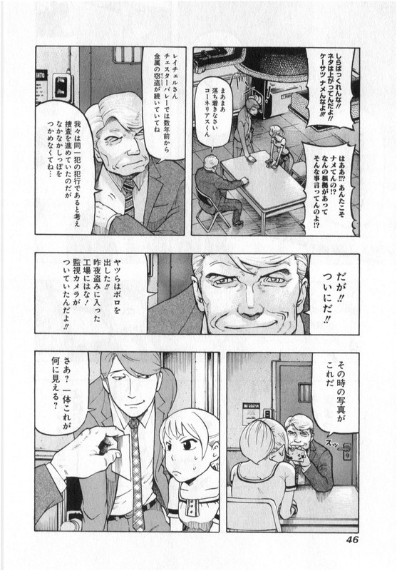 Rachel DialVol2-3