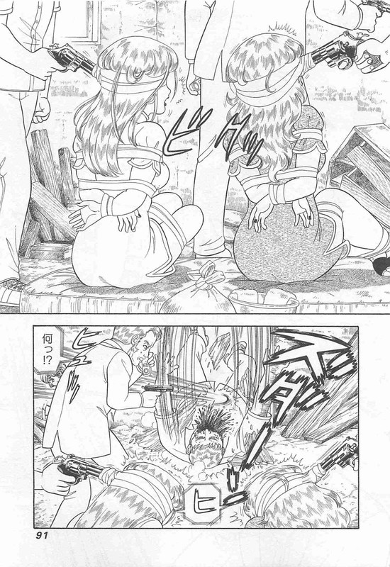 Matataki no SonyaVol2-10