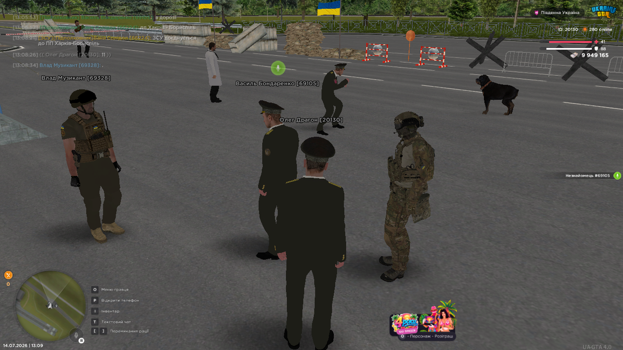 UKRAINE GTA 14 07 2026 13 09 04