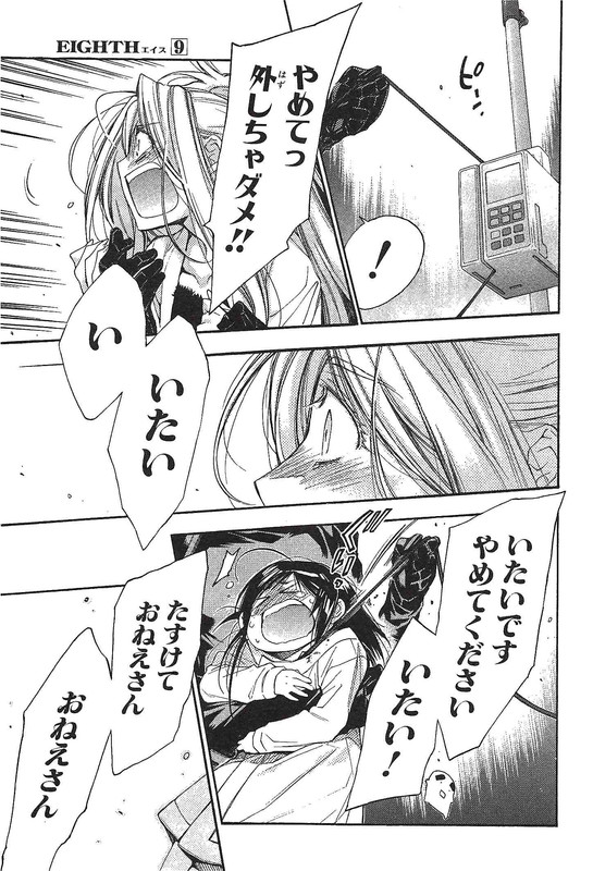 EighthVol9-5