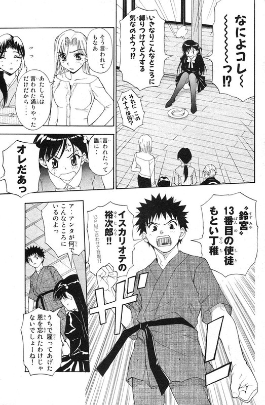 TanpoVol3-15