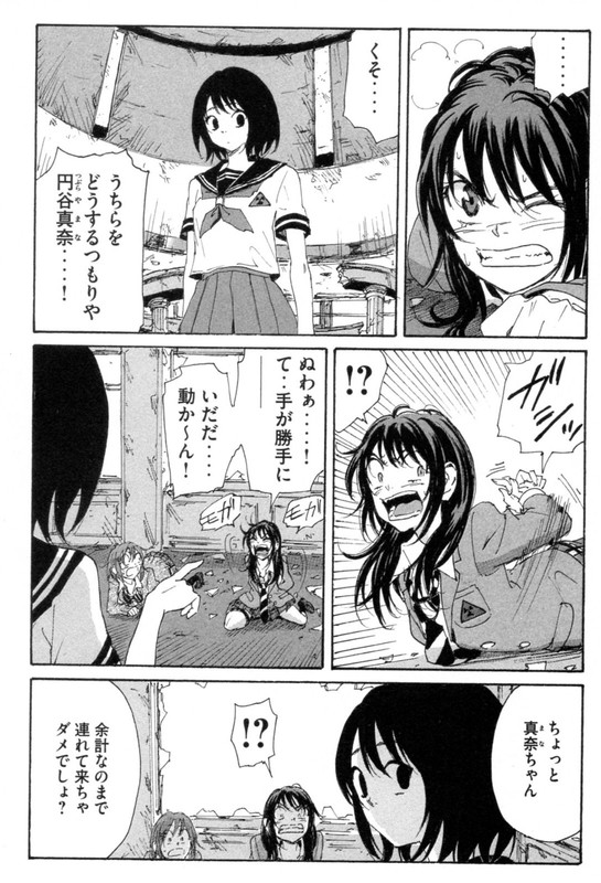 CoppelionVol10-1