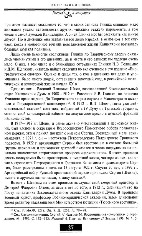 p0025