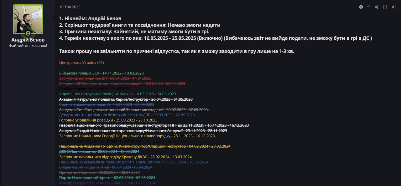 Знімок екрана 2025-06-07 193205