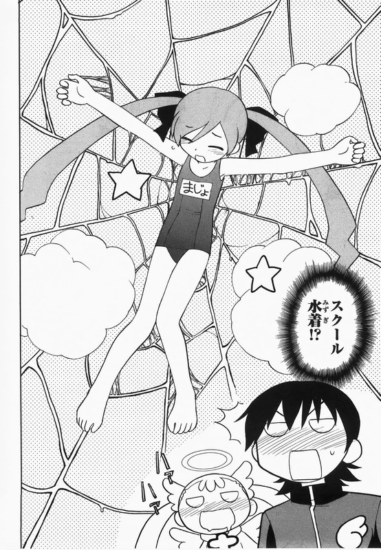Dokidoki Majo Shinpan!Vol1-6