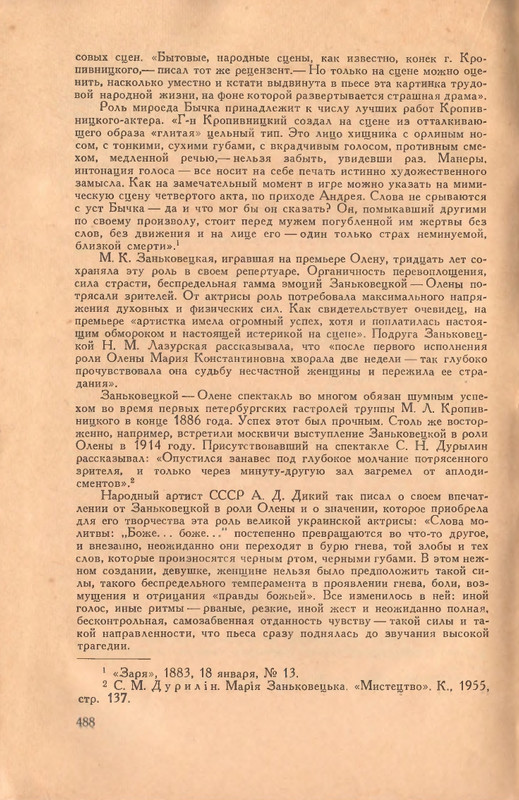 page-0031