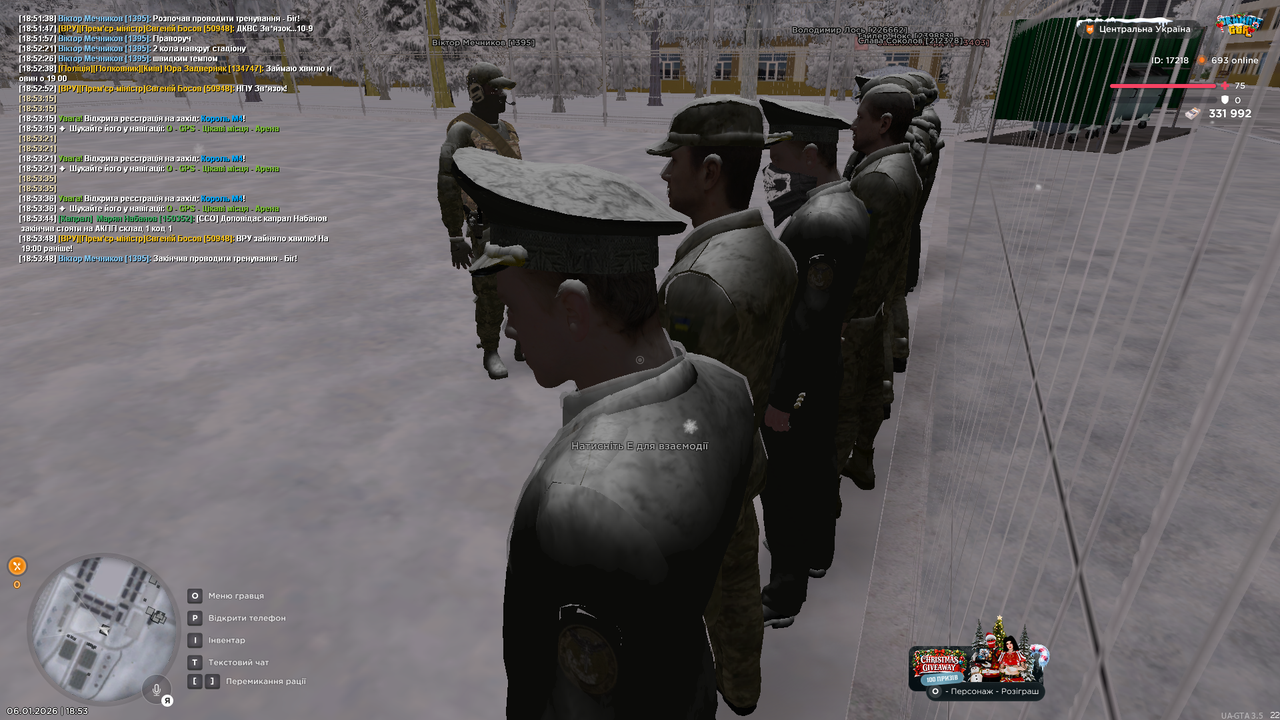 Тренування Загальне 5 (закінчив)