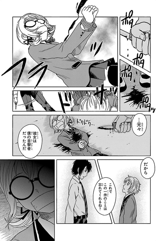 Shishunki no FutariVol1-6