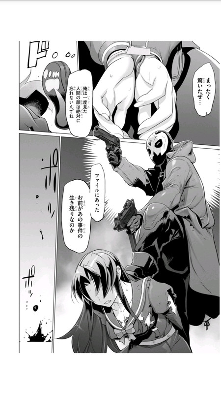 Triage XVol12-2