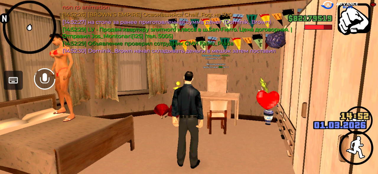 Screenshot 20260301 145256 Advance Mobile