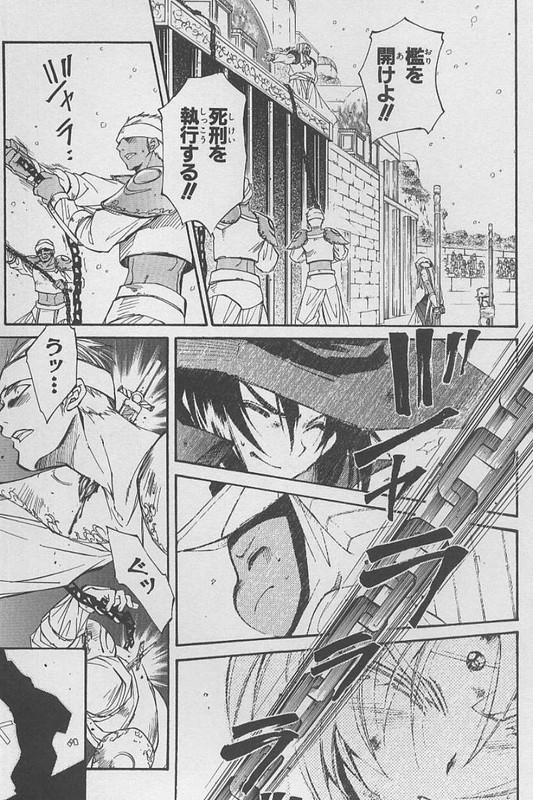 Erementar Gerad - Aozora no SenkiVol1-14