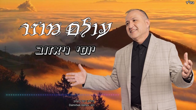 תמונה