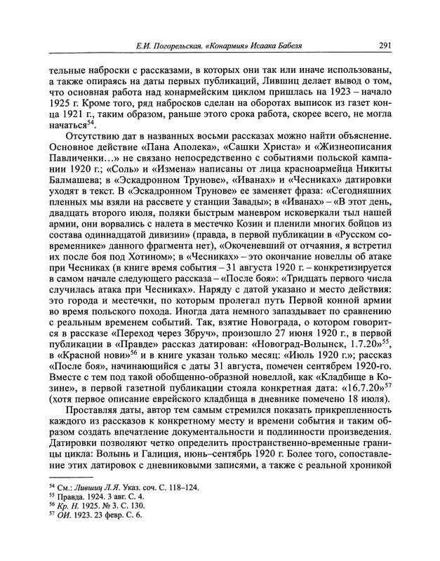 p0312