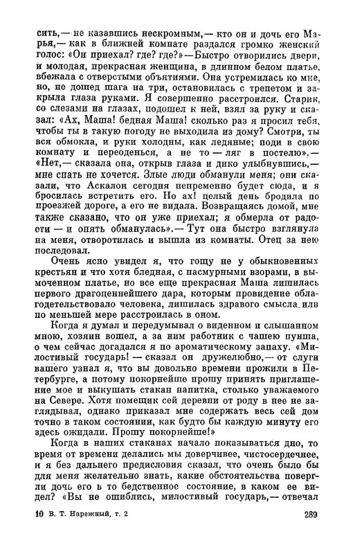 p0016