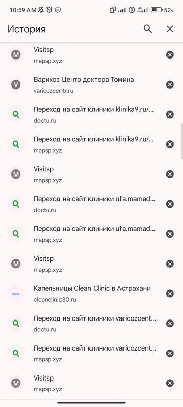 Screenshot_2025-10-14-10-59-44-971_com.android.chrome