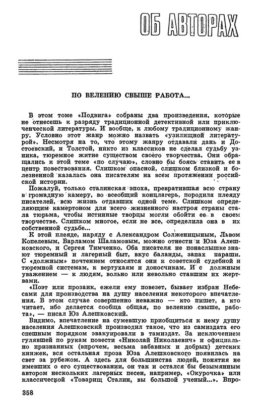 p0012