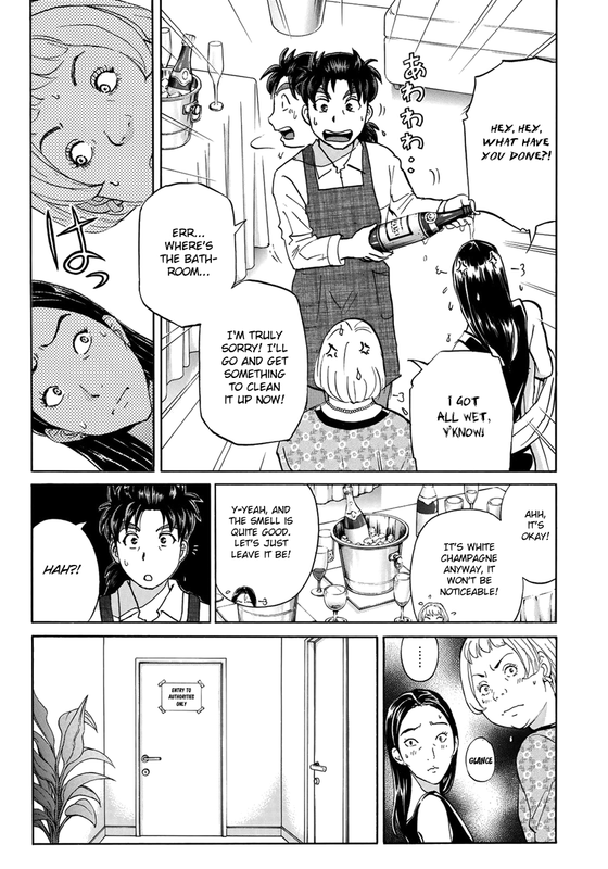 Kindaichi 37-sai no JikenboVol2-4