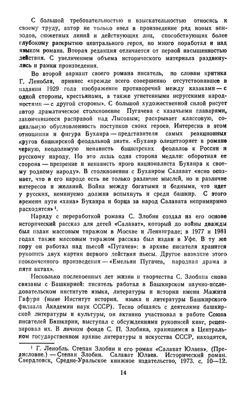 p0016