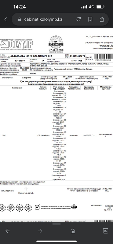 EF94F1FD-B2F4-4DC7-9A2F-6E051DD82424