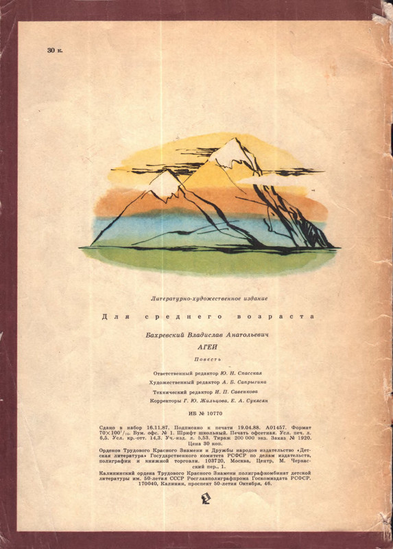 2-p0084