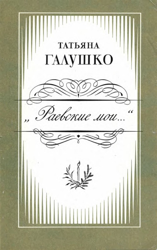 p0001